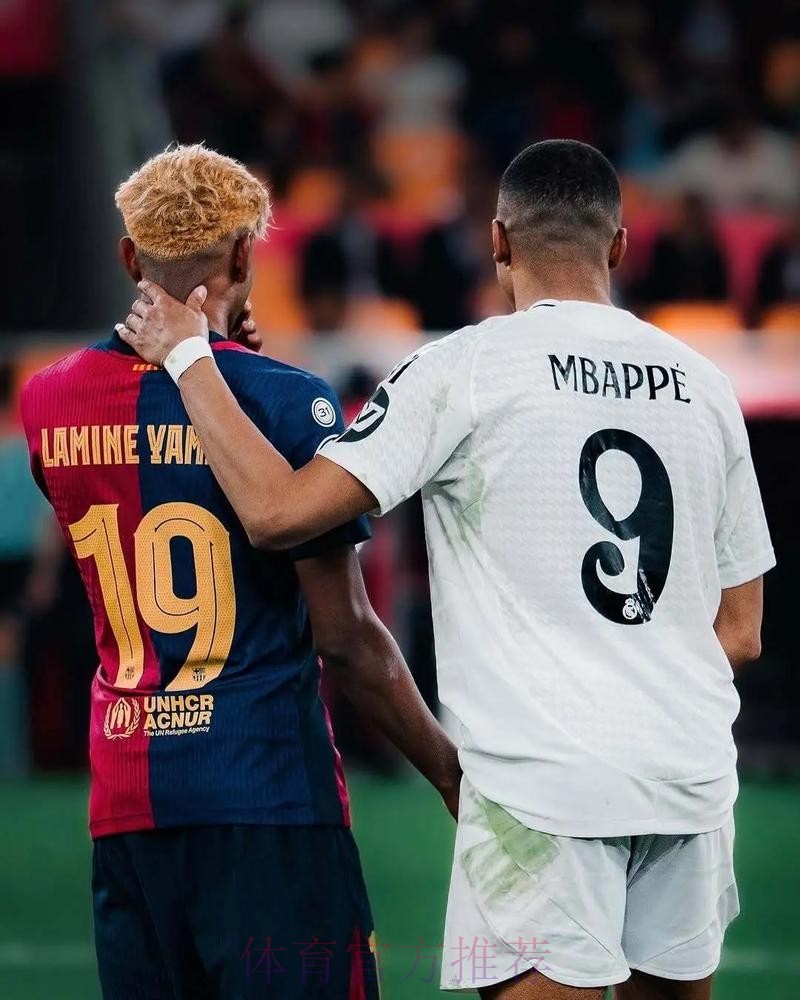 亚马尔与姆巴佩的对决要来了 上赛季前者占得上风